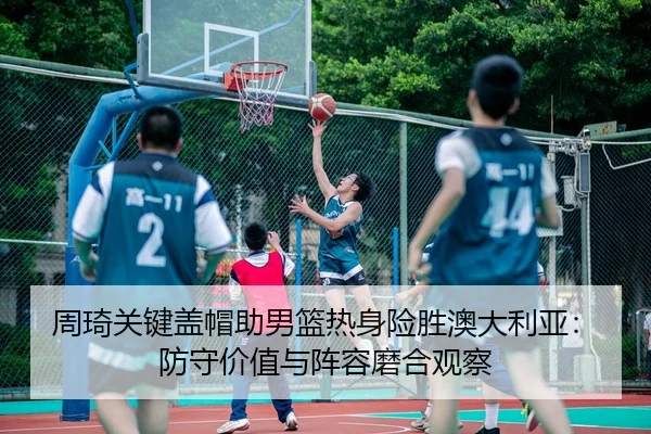 zhou-qi-guan-jian-gai-mao-zhu-nan-lan-re-shen-xian-sheng-ao-da-li-ya-fang-shou-jia-zhi-yu-zhen-rong-mo-he-guan-cha-2-903.jpg